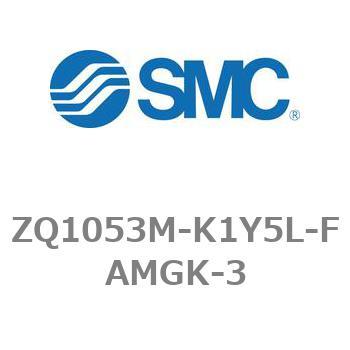 薄形真空ポンプシステム 真空ポンプユニット ZQ1000シリーズ ZQ1053M SMC