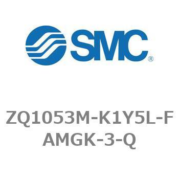 薄形真空ポンプシステム 真空ポンプユニット ZQ1000シリーズ ZQ1053M SMC