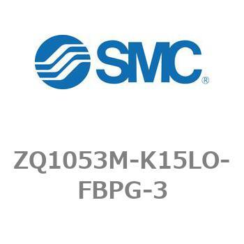 薄形真空ポンプシステム 真空ポンプユニット ZQ1000シリーズ ZQ1053M SMC