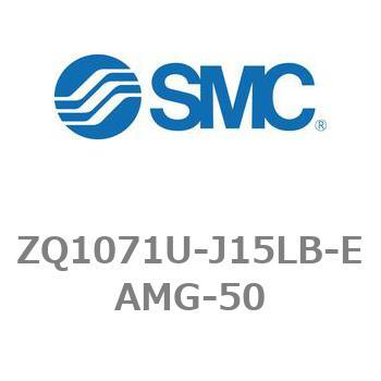 薄形真空ポンプシステム 真空ポンプユニット ZQ1000シリーズ ZQ1071U SMC