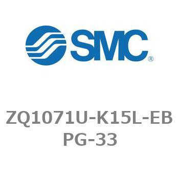 薄形真空ポンプシステム 真空ポンプユニット ZQ1000シリーズ ZQ1071U SMC