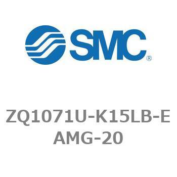 薄形真空ポンプシステム 真空ポンプユニット ZQ1000シリーズ ZQ1071U SMC