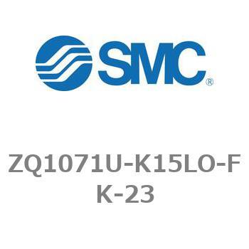 薄形真空ポンプシステム 真空ポンプユニット ZQ1000シリーズ ZQ1071U SMC