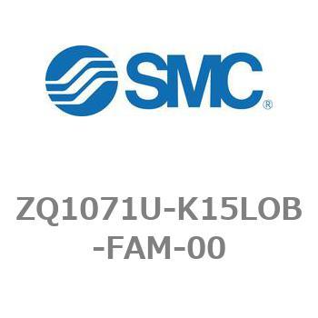 薄形真空ポンプシステム 真空ポンプユニット ZQ1000シリーズ ZQ1071U SMC