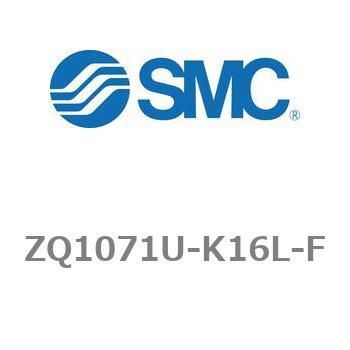 薄形真空ポンプシステム 真空ポンプユニット ZQ1000シリーズ ZQ1071U SMC