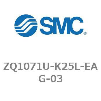 薄形真空ポンプシステム 真空ポンプユニット ZQ1000シリーズ ZQ1071U SMC