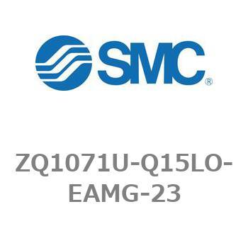 薄形真空ポンプシステム 真空ポンプユニット ZQ1000シリーズ ZQ1071U SMC