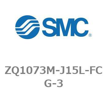 薄形真空ポンプシステム 真空ポンプユニット ZQ1000シリーズ ZQ1073M SMC