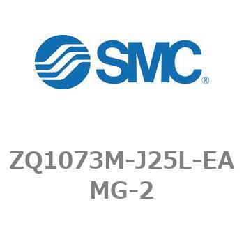 薄形真空ポンプシステム 真空ポンプユニット ZQ1000シリーズ ZQ1073M SMC