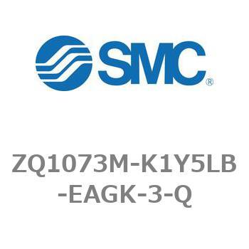 薄形真空ポンプシステム 真空ポンプユニット ZQ1000シリーズ ZQ1073M SMC