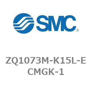 薄形真空ポンプシステム 真空ポンプユニット ZQ1000シリーズ ZQ1073M SMC