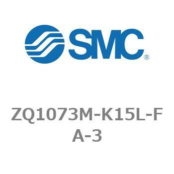 薄形真空ポンプシステム 真空ポンプユニット ZQ1000シリーズ ZQ1073M SMC