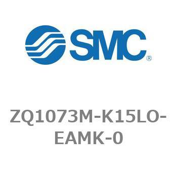 薄形真空ポンプシステム 真空ポンプユニット ZQ1000シリーズ ZQ1073M SMC