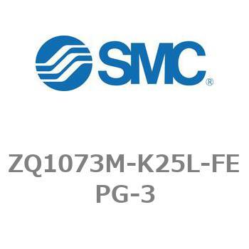 薄形真空ポンプシステム 真空ポンプユニット ZQ1000シリーズ ZQ1073M SMC