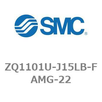 薄形真空ポンプシステム 真空ポンプユニット ZQ1000シリーズ ZQ1101U SMC