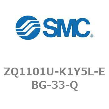薄形真空ポンプシステム 真空ポンプユニット ZQ1000シリーズ ZQ1101U SMC