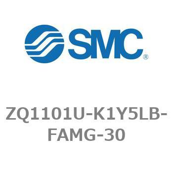 薄形真空ポンプシステム 真空ポンプユニット ZQ1000シリーズ ZQ1101U SMC