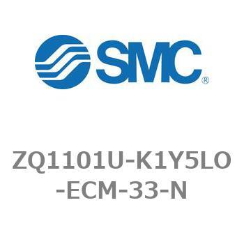 薄形真空ポンプシステム 真空ポンプユニット ZQ1000シリーズ ZQ1101U SMC
