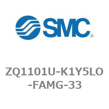 薄形真空ポンプシステム 真空ポンプユニット ZQ1000シリーズ ZQ1101U SMC
