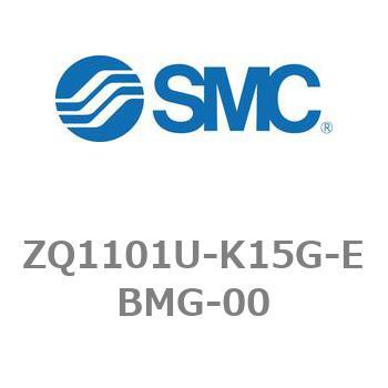 薄形真空ポンプシステム 真空ポンプユニット ZQ1000シリーズ ZQ1101U SMC
