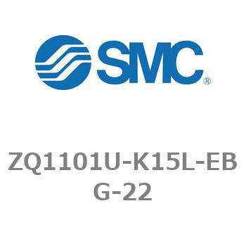 薄形真空ポンプシステム 真空ポンプユニット ZQ1000シリーズ ZQ1101U SMC
