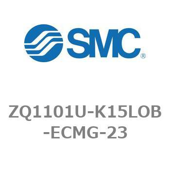 薄形真空ポンプシステム 真空ポンプユニット ZQ1000シリーズ ZQ1101U SMC