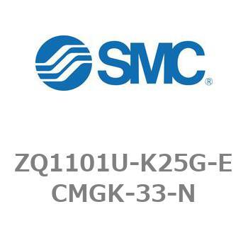 薄形真空ポンプシステム 真空ポンプユニット ZQ1000シリーズ ZQ1101U SMC