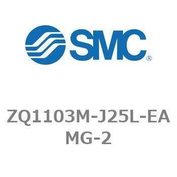 薄形真空ポンプシステム 真空ポンプユニット ZQ1000シリーズ ZQ1103M SMC