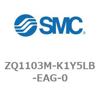 薄形真空ポンプシステム 真空ポンプユニット ZQ1000シリーズ ZQ1103M SMC