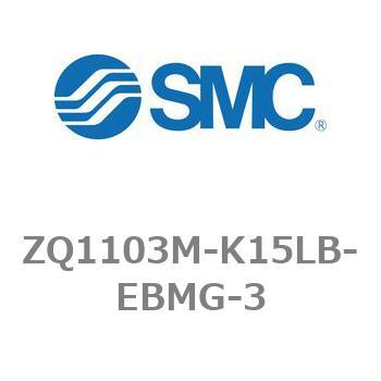薄形真空ポンプシステム 真空ポンプユニット ZQ1000シリーズ ZQ1103M SMC