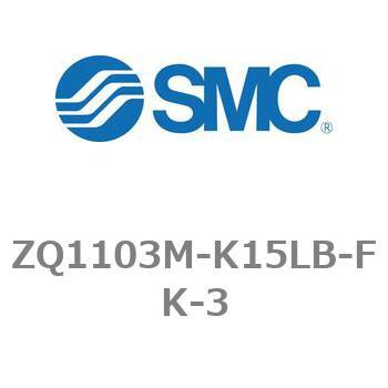 薄形真空ポンプシステム 真空ポンプユニット ZQ1000シリーズ ZQ1103M SMC