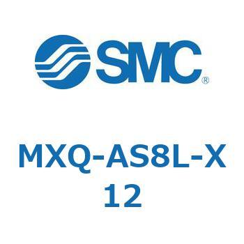 エアスライドテーブル (MXQ-～) SMC