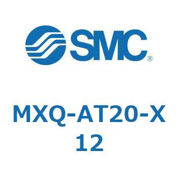 エアスライドテーブル (MXQ-～) SMC