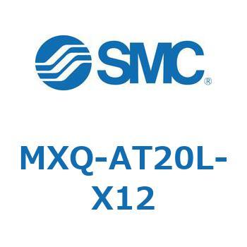 エアスライドテーブル (MXQ-～) SMC