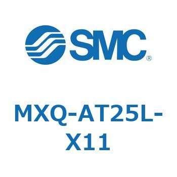 エアスライドテーブル (MXQ-～) SMC