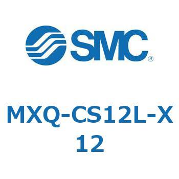 エアスライドテーブル (MXQ-～) SMC