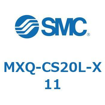 エアスライドテーブル (MXQ-～) SMC