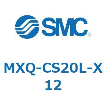 エアスライドテーブル (MXQ-～) SMC
