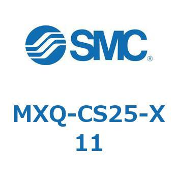 エアスライドテーブル (MXQ-～) SMC