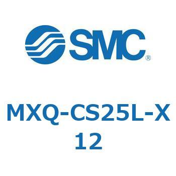 エアスライドテーブル (MXQ-～) SMC