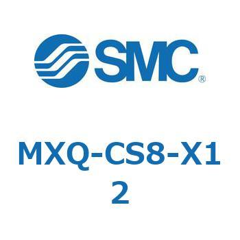 エアスライドテーブル (MXQ-～) SMC
