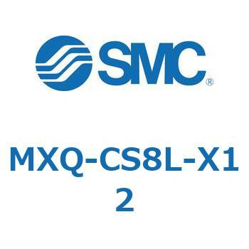 エアスライドテーブル (MXQ-～) SMC