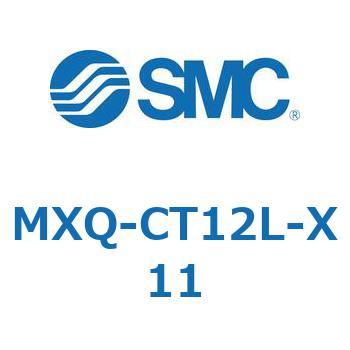 エアスライドテーブル (MXQ-～) SMC