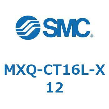 エアスライドテーブル (MXQ-～) SMC
