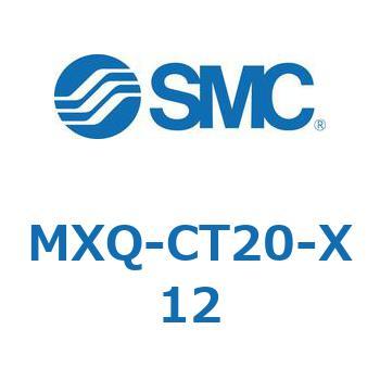 エアスライドテーブル (MXQ-～) SMC