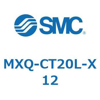 エアスライドテーブル (MXQ-～) SMC