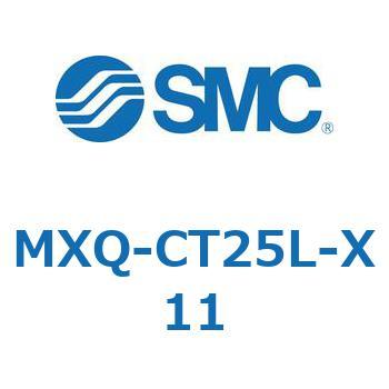 エアスライドテーブル (MXQ-～) SMC