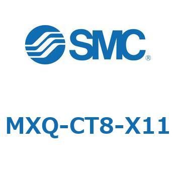 エアスライドテーブル (MXQ-～) SMC