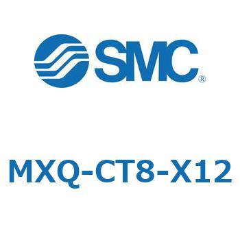 エアスライドテーブル (MXQ-～) SMC