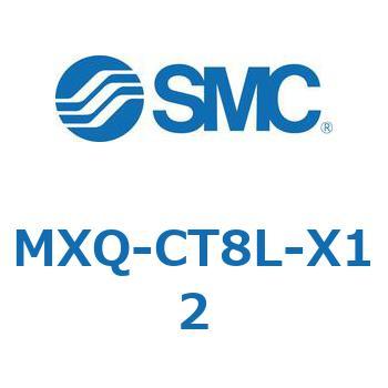 エアスライドテーブル (MXQ-～) SMC